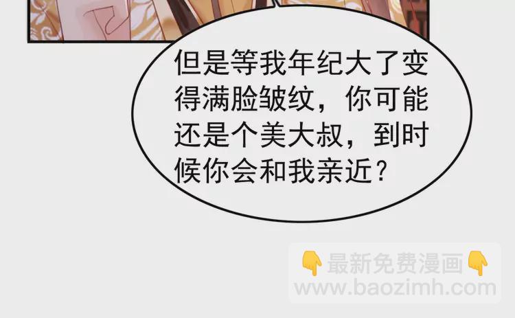 第240话 永远是最好的(1/2)-第212话