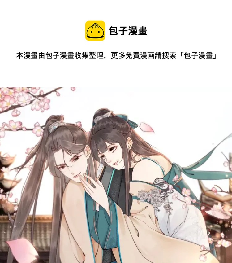 第242话 皇姐为何这样问(1/2)-第214话