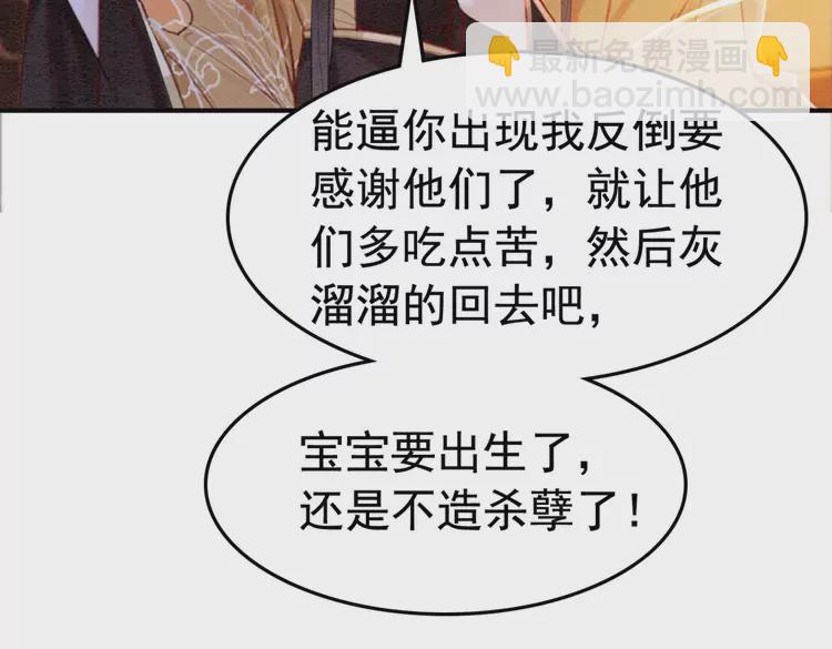 第242话 皇姐为何这样问(1/2)-第214话