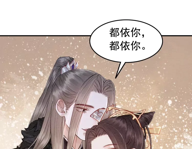 第242话 皇姐为何这样问(1/2)-第214话