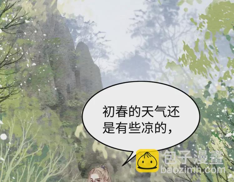 第242话 皇姐为何这样问(1/2)-第214话