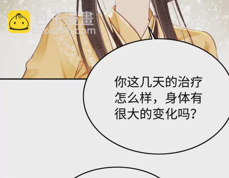 第242话 皇姐为何这样问(1/2)-第214话