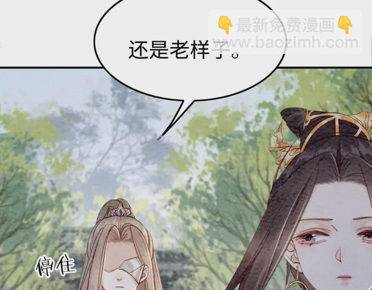 第242话 皇姐为何这样问(1/2)-第214话