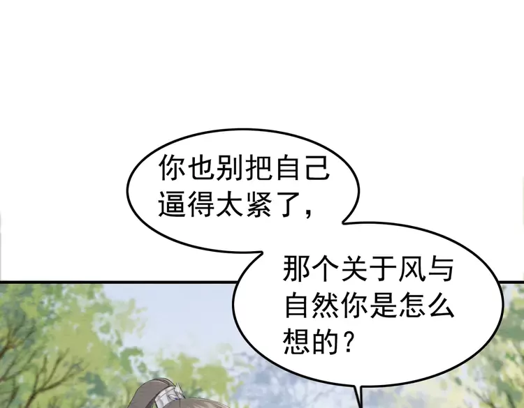 第242话 皇姐为何这样问(1/2)-第214话