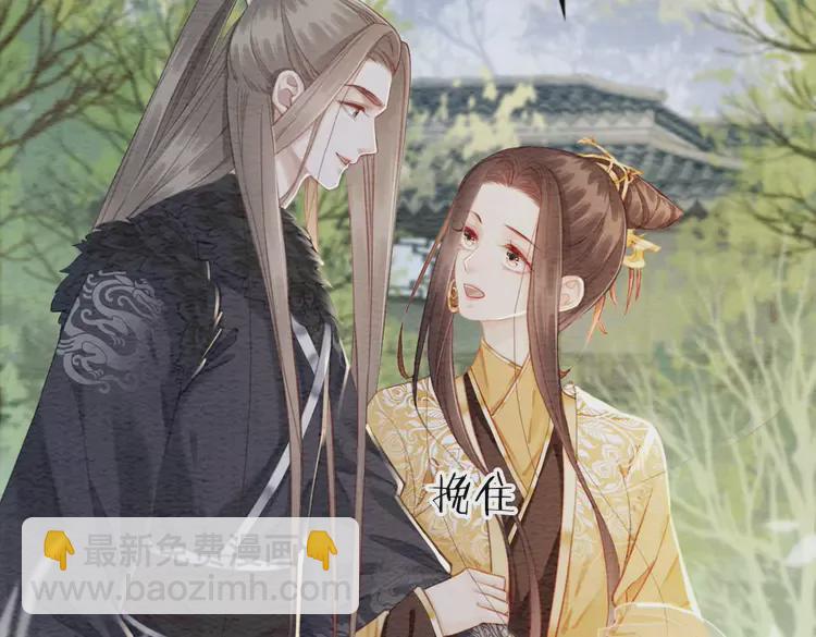 第242话 皇姐为何这样问(1/2)-第214话