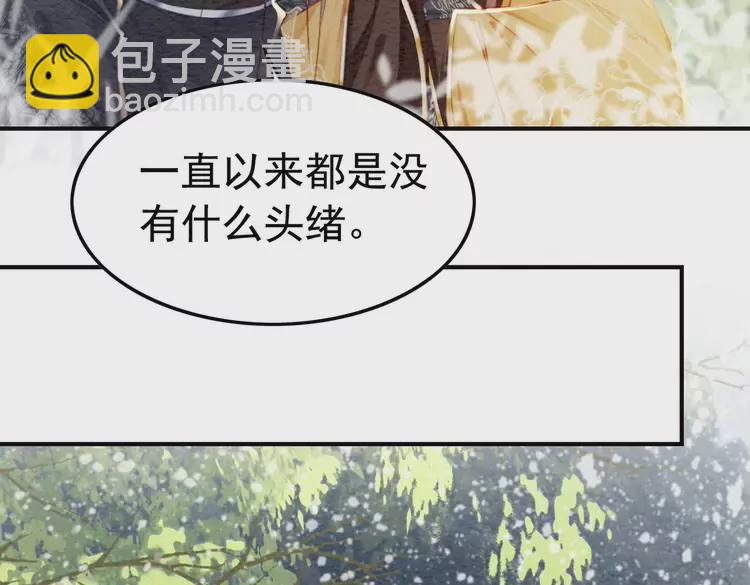 第242话 皇姐为何这样问(1/2)-第214话