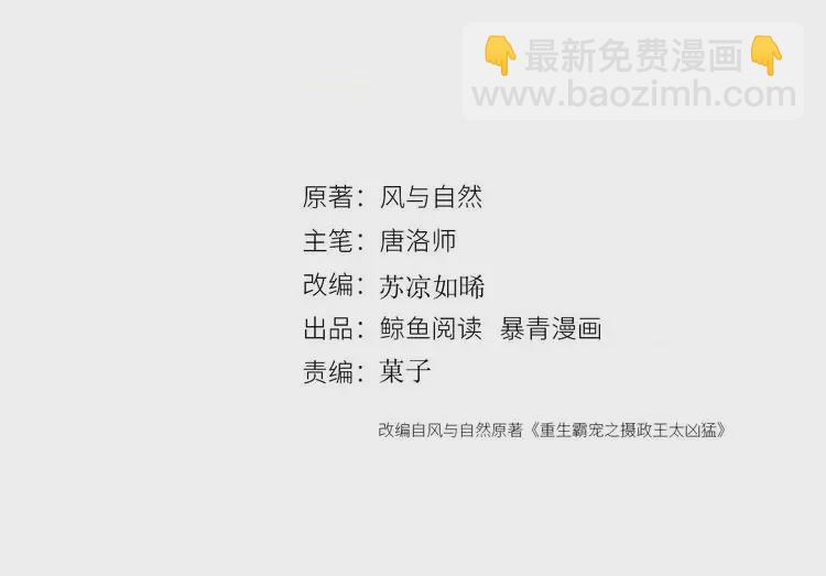 第242话 皇姐为何这样问(1/2)-第214话