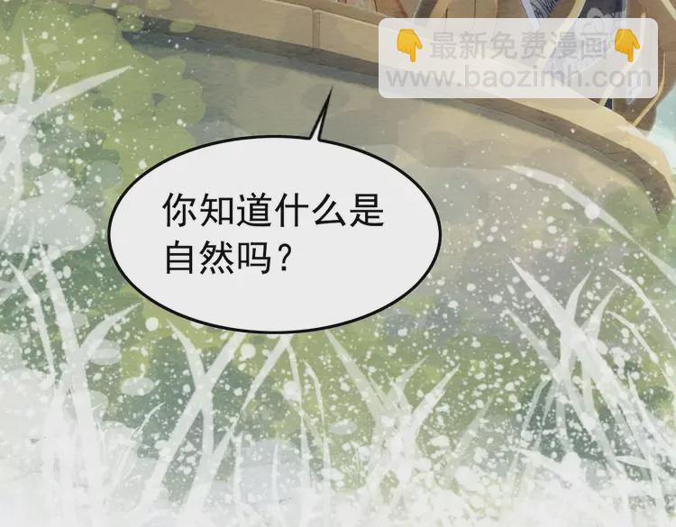 第242话 皇姐为何这样问(1/2)-第214话