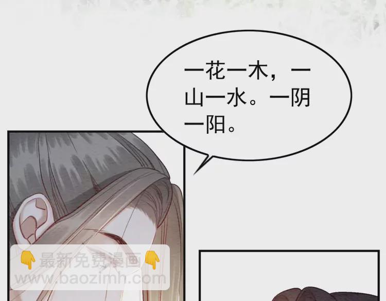 第242话 皇姐为何这样问(1/2)-第214话
