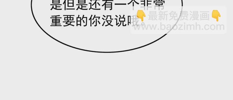 第242话 皇姐为何这样问(1/2)-第214话