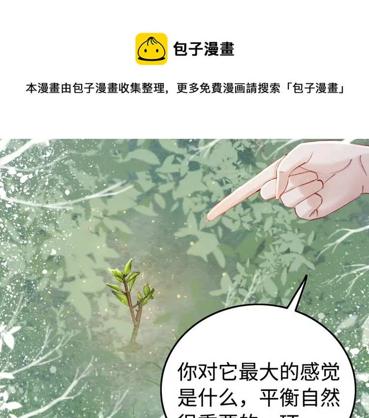 第242话 皇姐为何这样问(1/2)-第214话