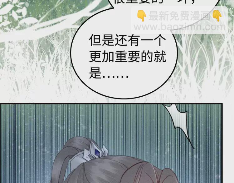 第242话 皇姐为何这样问(1/2)-第214话