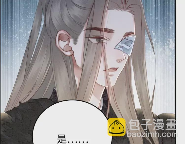 第242话 皇姐为何这样问(1/2)-第214话