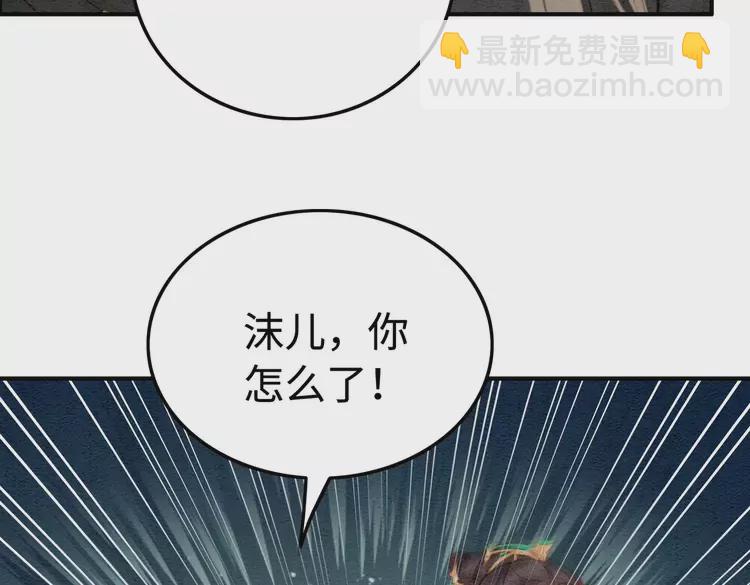 第242话 皇姐为何这样问(1/2)-第214话