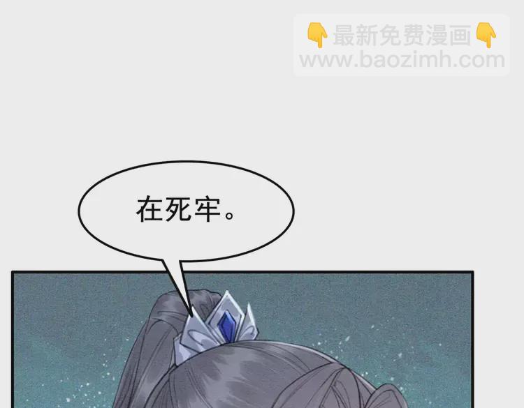 第242话 皇姐为何这样问(1/2)-第214话