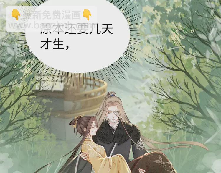 第242话 皇姐为何这样问(1/2)-第214话