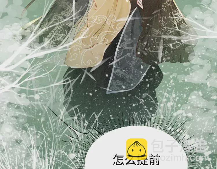 第242话 皇姐为何这样问(1/2)-第214话