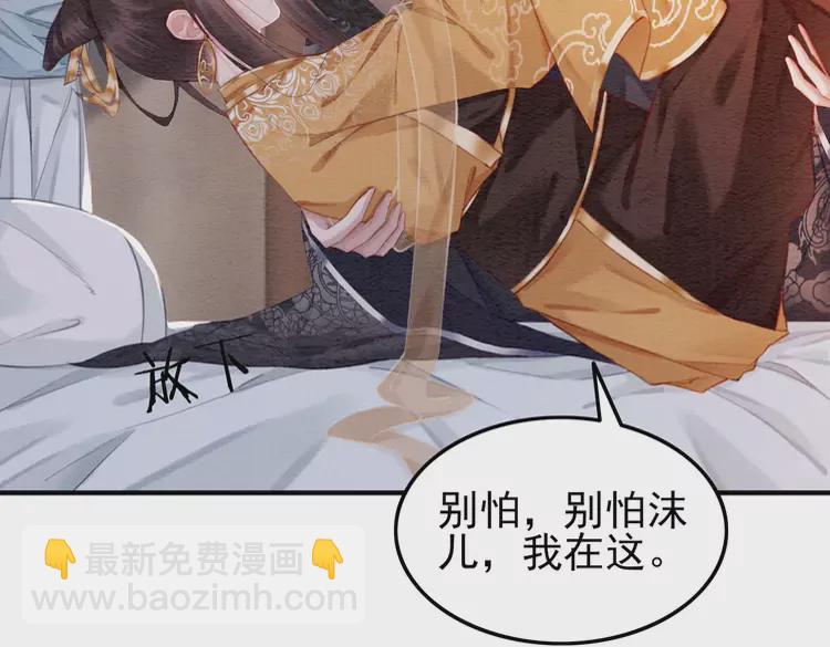 第242话 皇姐为何这样问(1/2)-第214话