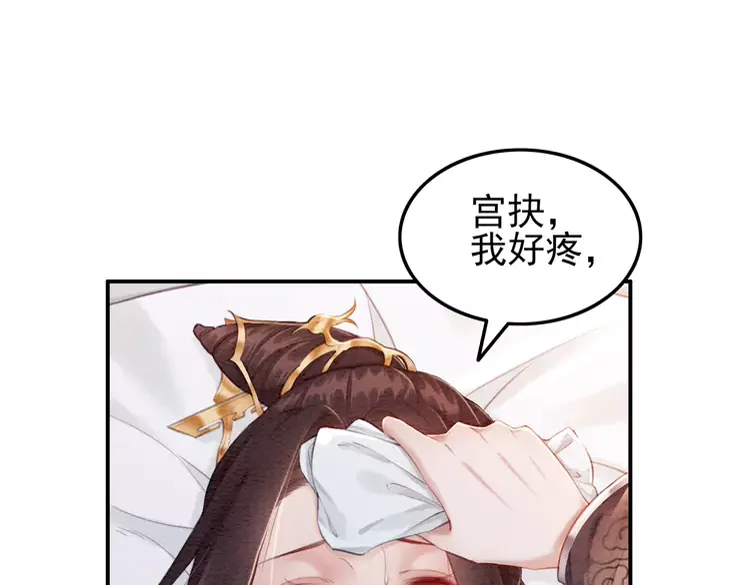 第242话 皇姐为何这样问(1/2)-第214话