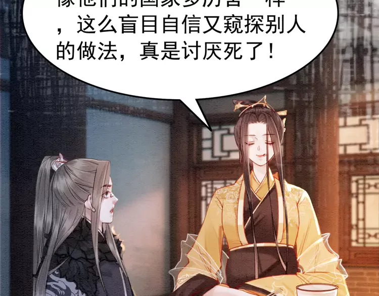 第242话 皇姐为何这样问(1/2)-第214话