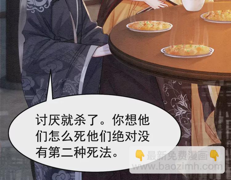 第242话 皇姐为何这样问(1/2)-第214话
