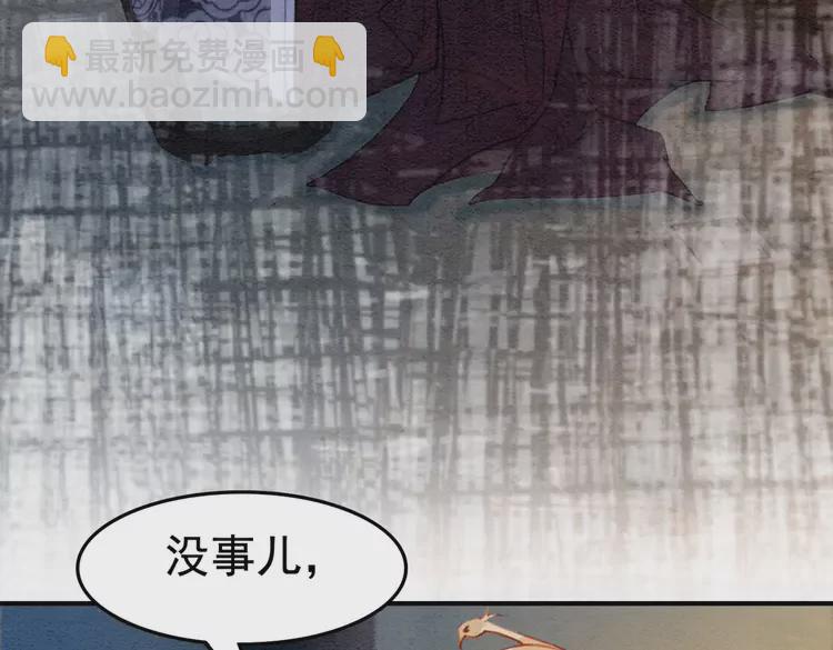 第242话 皇姐为何这样问(1/2)-第214话