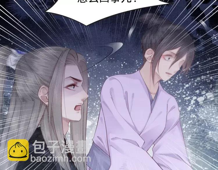 第243话 只对你倾心(1/2)-第246话