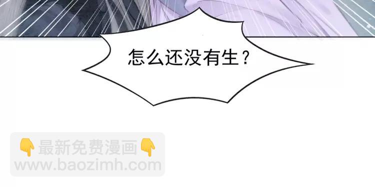 第243话 只对你倾心(1/2)-第246话