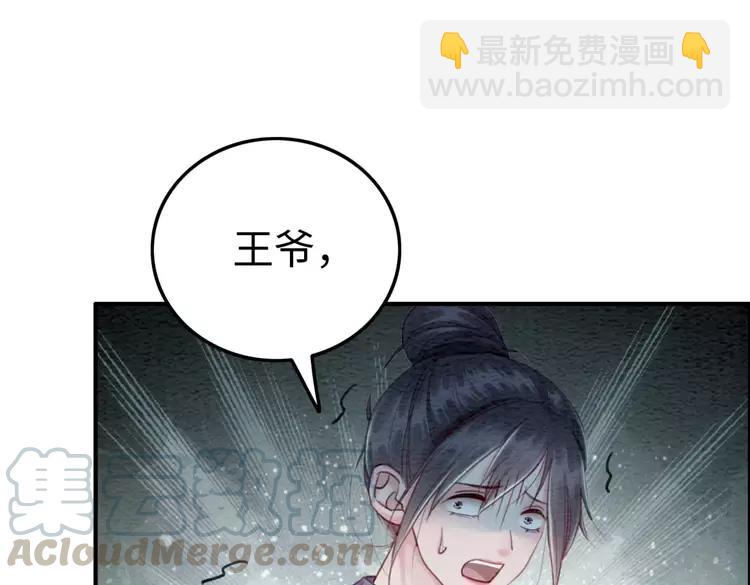 第243话 只对你倾心(1/2)-第246话