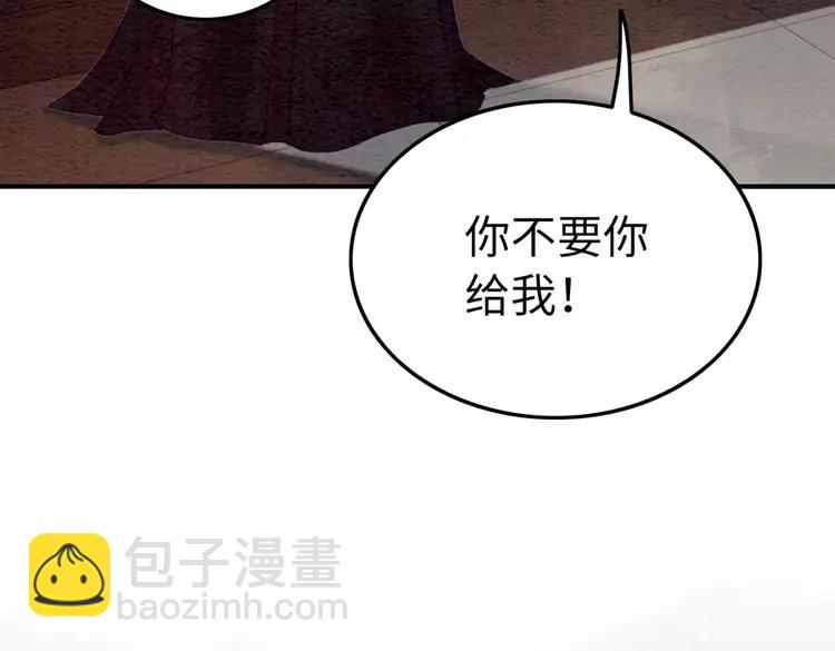 第243话 只对你倾心(1/2)-第246话