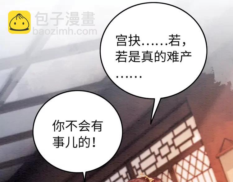 第243话 只对你倾心(1/2)-第246话