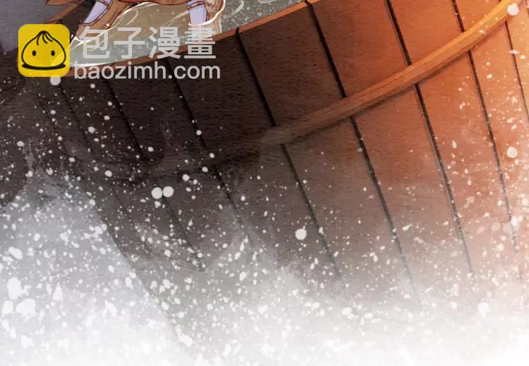 第243话 只对你倾心(1/2)-第246话