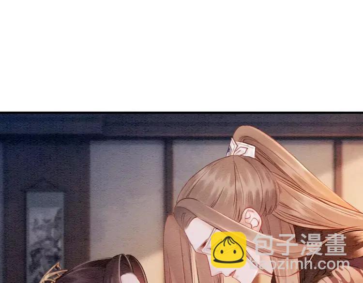 第243话 只对你倾心(1/2)-第246话