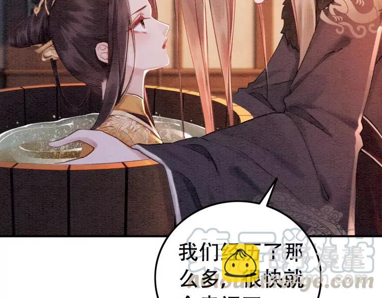 第243话 只对你倾心(1/2)-第246话