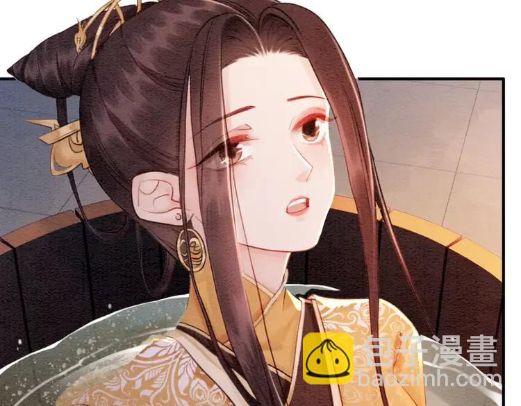 第243话 只对你倾心(1/2)-第246话