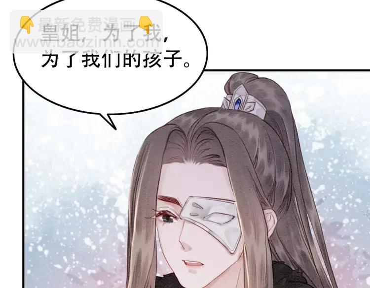 第243话 只对你倾心(1/2)-第246话