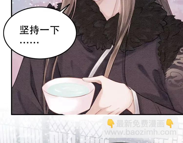 第243话 只对你倾心(1/2)-第246话
