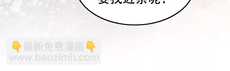 第243话 只对你倾心(1/2)-第246话