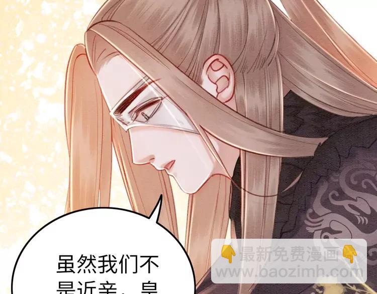 第243话 只对你倾心(1/2)-第246话