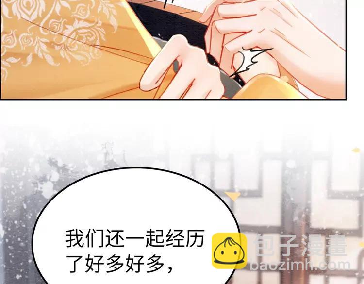 第243话 只对你倾心(1/2)-第246话