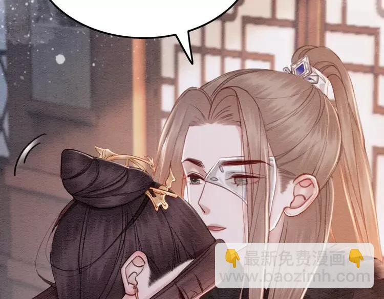第243话 只对你倾心(1/2)-第246话