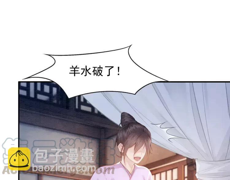 第243话 只对你倾心(1/2)-第246话