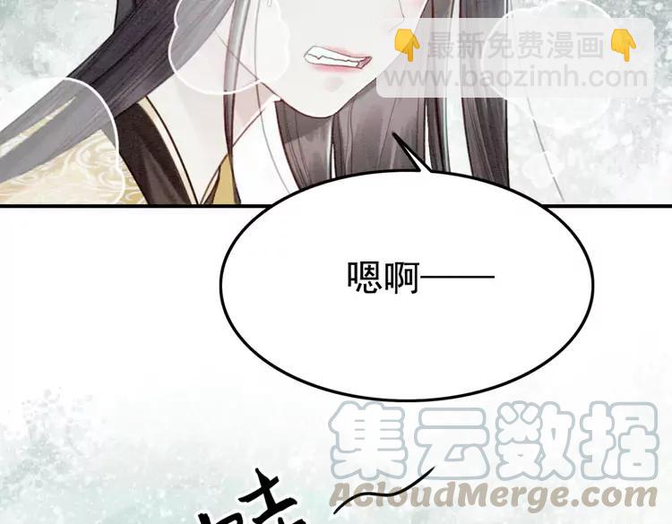 第243话 只对你倾心(1/2)-第246话