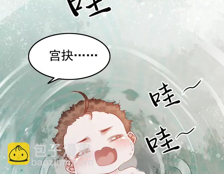 第243话 只对你倾心(1/2)-第246话