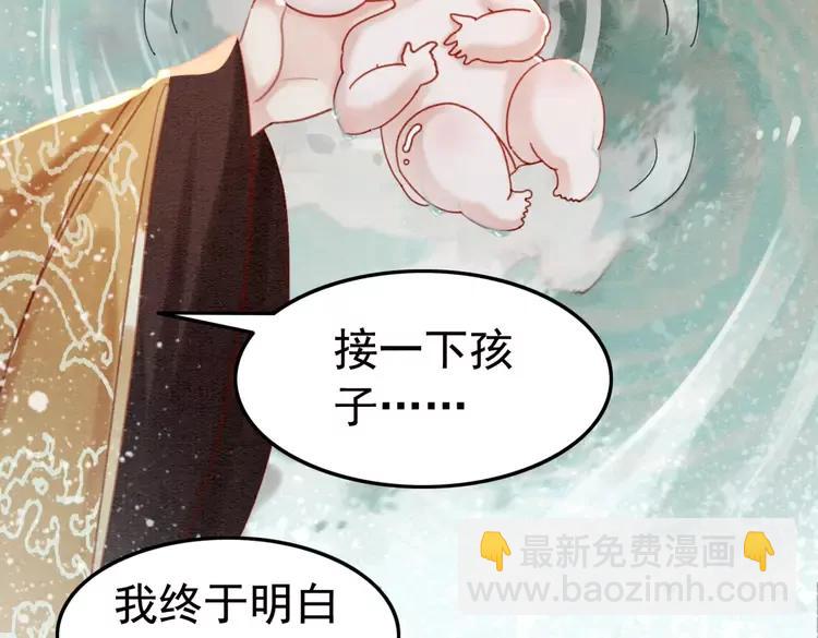 第243话 只对你倾心(1/2)-第246话