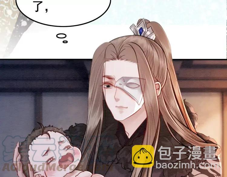 第243话 只对你倾心(1/2)-第246话