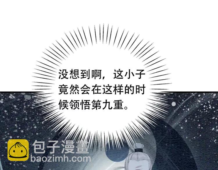 第243话 只对你倾心(1/2)-第246话