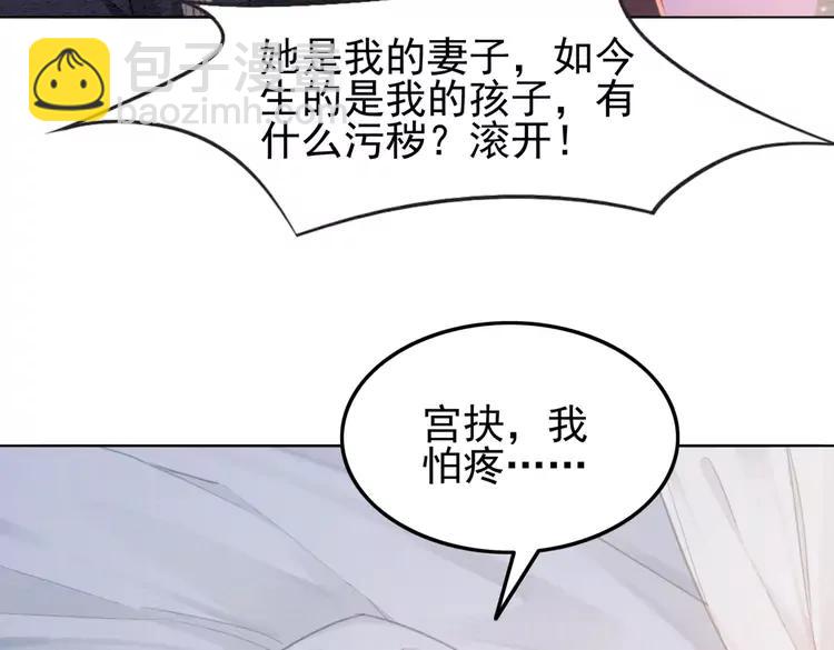 第243话 只对你倾心(1/2)-第246话