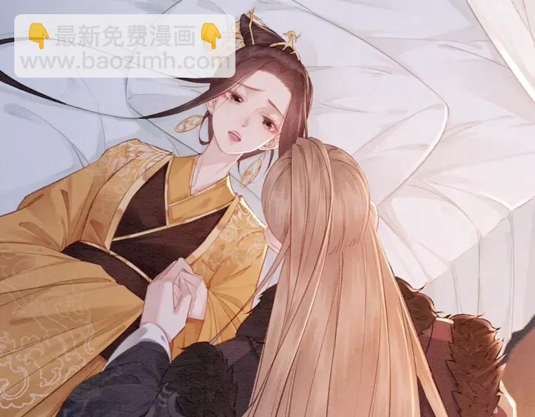第243话 只对你倾心(1/2)-第246话