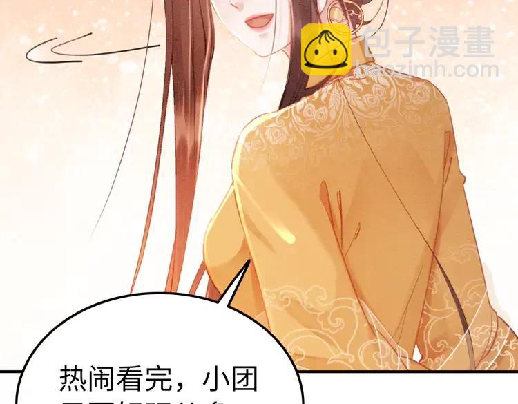 第245话 有勇有谋的皇姐(1/2)-第248话